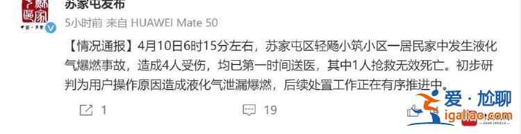 該小區未取得竣工驗收手續 有居民直接入住？