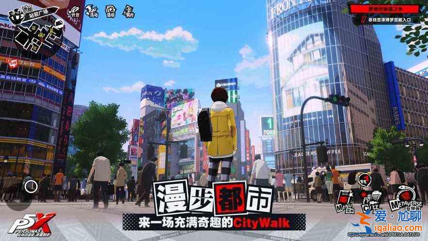 《女神異聞錄：夜幕降臨》公測版新手指南？