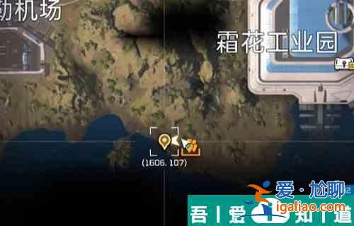 星球重啟燒毀的燃料電池怎么獲得 燒毀的燃料電池獲得方法介紹？