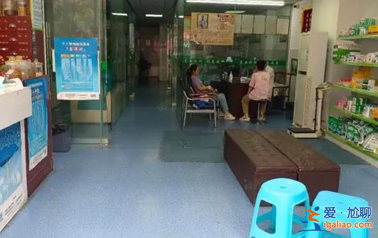 診所給病人注射假藥，涉事診所已被暫時(shí)貼上封條[涉事診所]？
