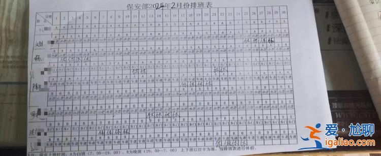 老年“臨時(shí)工”之困？