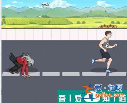 文字來找茬奶奶馬拉松怎么通關 通關攻略？