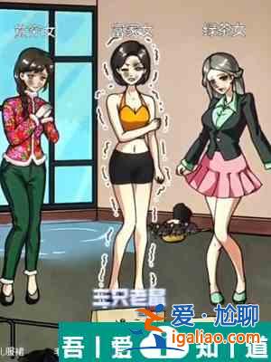 隱秘的檔案速凍三姐妹怎么通關 通關攻略？