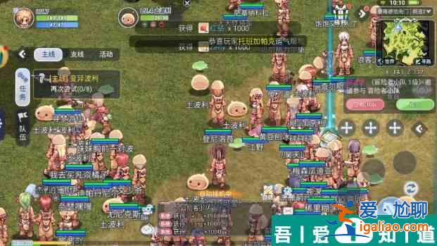 仙境傳說手游搬磚  仙境傳說手游搬磚攻略？