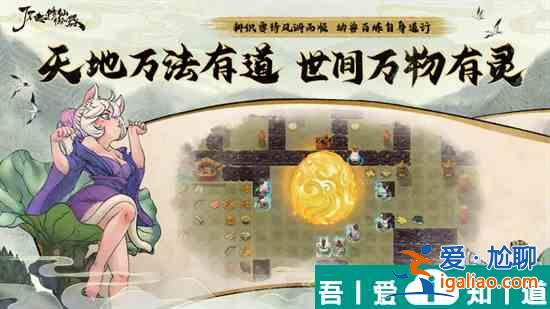 了不起的修仙模擬器萬靈散什么時候吃 萬靈散使用攻略？