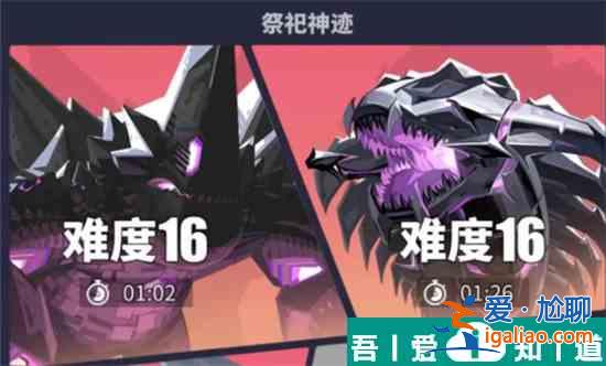 眾神派對木神套裝怎么獲得 木神套裝獲取方法一覽？
