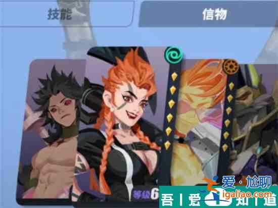眾神派對木神套裝怎么獲得 木神套裝獲取方法一覽？