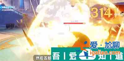 原神4.3終結于苛烈黃昏怎么過 原神4.3終結于苛烈黃昏攻略？