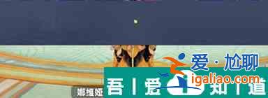 原神4.3終結于苛烈黃昏怎么過 原神4.3終結于苛烈黃昏攻略？