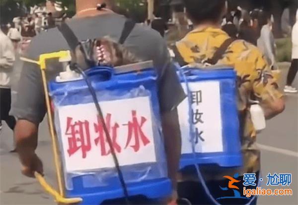 云南人的潑水裝備有多離譜，卸妝水直升機消防車齊上陣[多離譜]？