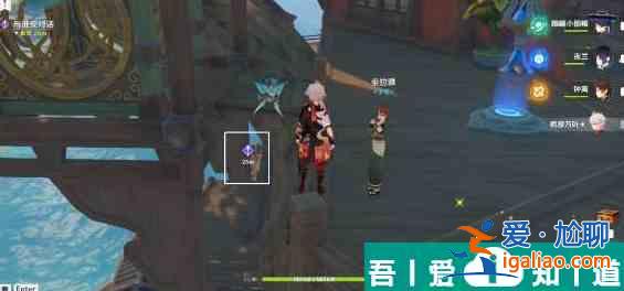 原神望舒須筑階隱藏成就怎么完成 原神望舒須筑階隱藏成就攻略？