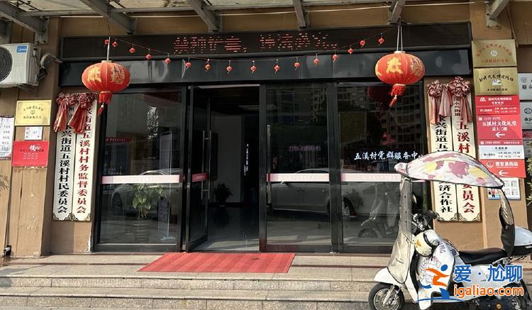 村委會不同意 1735名村民提起訴訟？