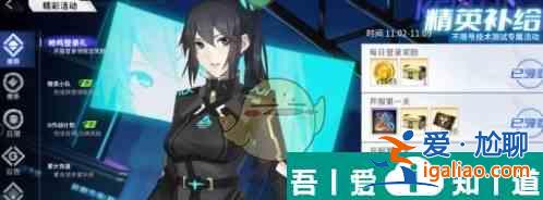 火線精英2麗奈怎么獲得 麗奈獲得方法一覽？