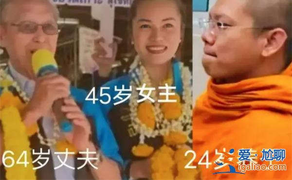 泰國45歲女政客出軌24歲養子是真的嗎，女政客被停職[出軌]？