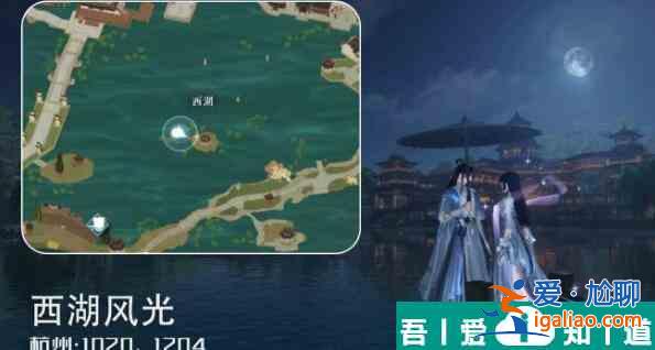 逆水寒手游杭州情緣打卡點有哪些 杭州情緣打卡點大全？