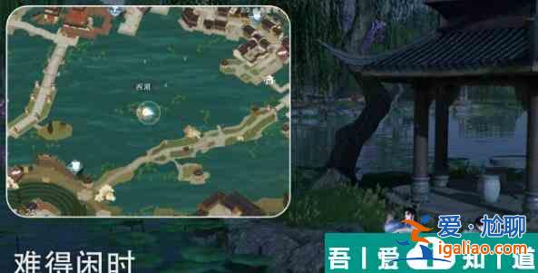 逆水寒手游杭州情緣打卡點有哪些 杭州情緣打卡點大全？