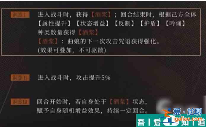 重返未來1999新角色曲娘 重返未來1999曲娘介紹一覽? 重返未來1999新角色曲娘 重返未來1999曲娘介紹一覽?