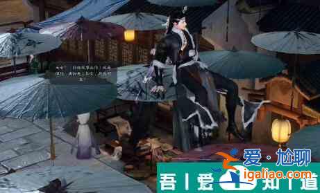 逆水寒手游杭州情緣打卡點有哪些 杭州情緣打卡點大全？