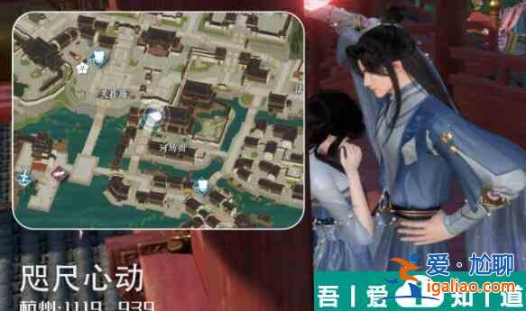 逆水寒手游杭州情緣打卡點有哪些 杭州情緣打卡點大全？