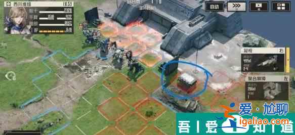 鋼嵐第八章怎么過 鋼嵐第八章通關(guān)攻略大全？