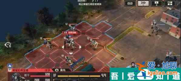 鋼嵐第八章怎么過 鋼嵐第八章通關(guān)攻略大全？