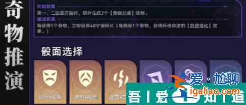 崩壞星穹鐵道隱藏成就詛咒之王怎么解鎖 詛咒之王成就攻略？