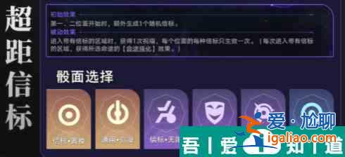 崩壞星穹鐵道前往端點星成就攻略 具體一覽？