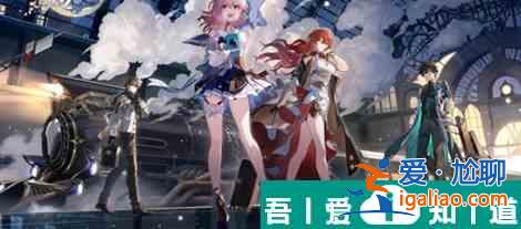 崩壞星穹鐵道前往端點星成就攻略 具體一覽？