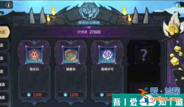 超進化物語2前中期保姆怎么獲得 超進化物語2前中期打法詳解？