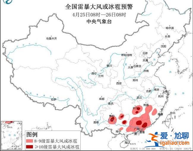 雙預(yù)警齊發(fā)！南方這些地區(qū)將有特大暴雨、雷暴大風(fēng)或冰雹？