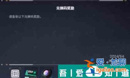 交錯(cuò)戰(zhàn)線補(bǔ)償怎么領(lǐng) 交錯(cuò)戰(zhàn)線補(bǔ)償領(lǐng)取方法？