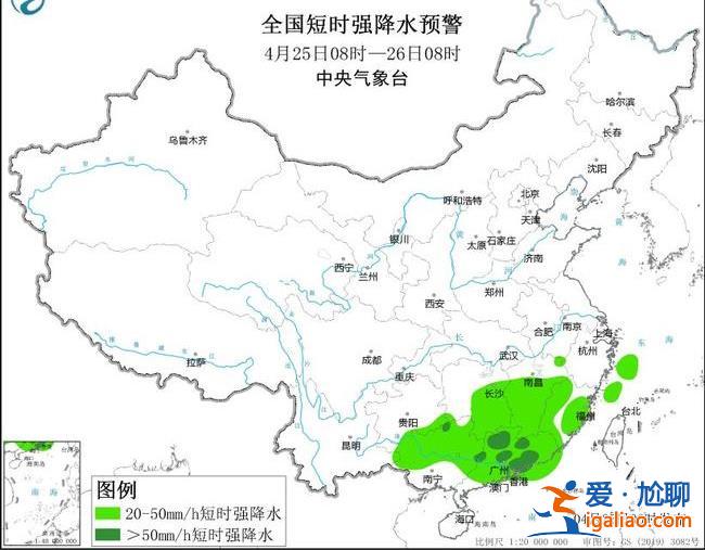 雙預(yù)警齊發(fā)！南方這些地區(qū)將有特大暴雨、雷暴大風(fēng)或冰雹？