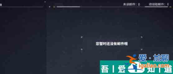 交錯(cuò)戰(zhàn)線補(bǔ)償怎么領(lǐng) 交錯(cuò)戰(zhàn)線補(bǔ)償領(lǐng)取方法？