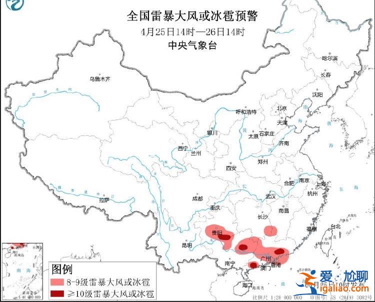 廣東再次成為暴雨中心！北方30℃以上區域將成片出現？