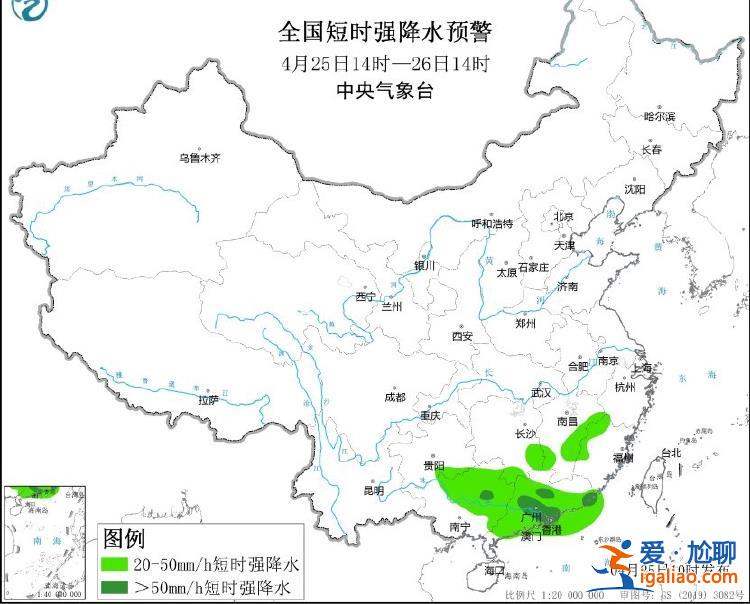 廣東再次成為暴雨中心！北方30℃以上區域將成片出現？