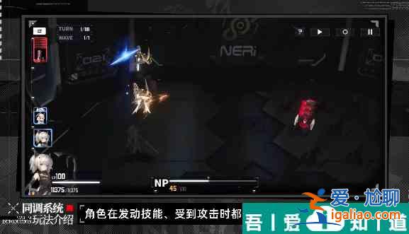 交錯戰(zhàn)線阿瑞斯技能是什么 阿瑞斯技能一覽？