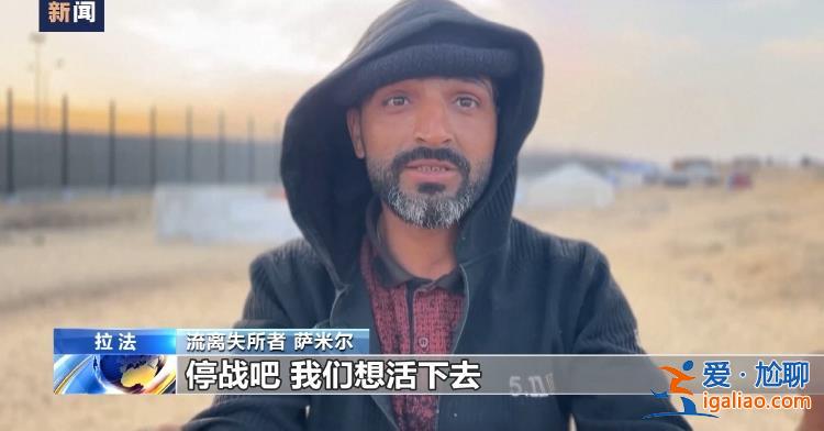 以軍地面進(jìn)攻將帶來真正的種族滅絕？