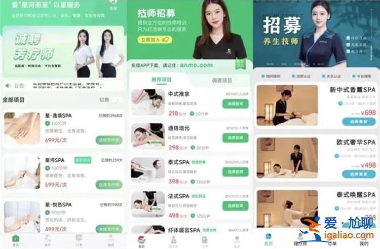 平臺是否涉黃 監(jiān)管應(yīng)該出手？