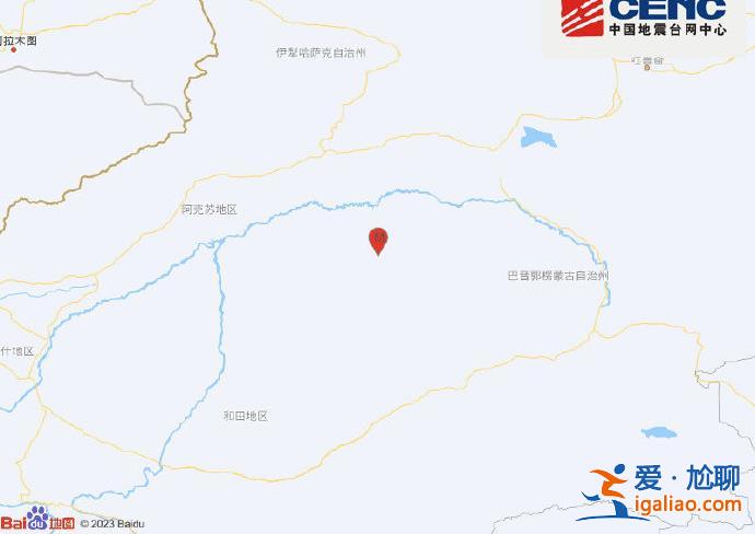 新疆阿克蘇地區沙雅縣發生3.0級地震 震源深度16千米？
