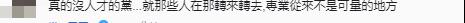 賴清德公布第六波人事名單 顧立雄、林佳龍將分別任防務、外事部門負責人？