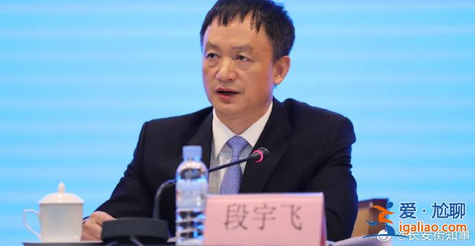 廣東省衛生健康委原主任段宇飛被查？