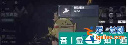 交錯戰線阿爾卑斯角色圖鑒一覽 具體介紹？