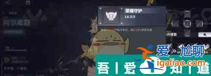 交錯戰線阿爾卑斯角色圖鑒一覽 具體介紹？