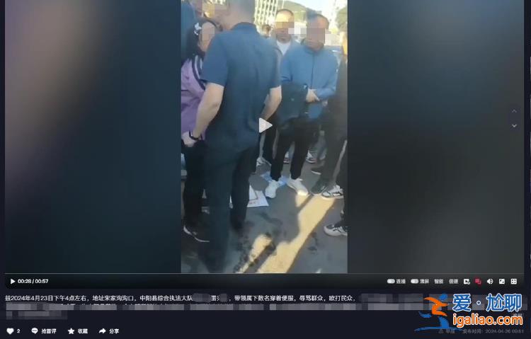 是中隊長 已停職接受調查？