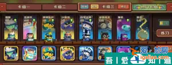 砰砰軍團(tuán)能級(jí)在哪獲取 砰砰軍團(tuán)能級(jí)獲取技巧？