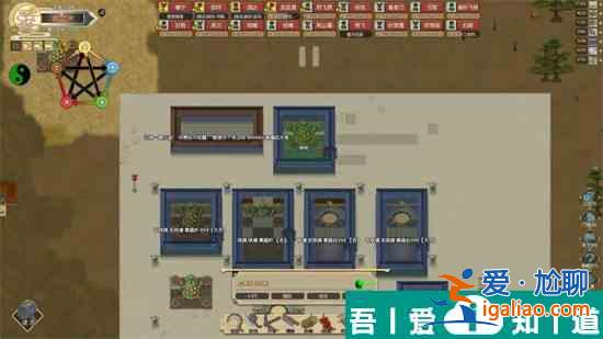 了不起的修仙模擬器煉丹房怎么建造  煉丹房玩法分享？