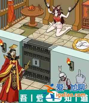 文字玩出花救出愛妃妲己怎么玩 文字玩出花救出愛妃妲己攻略？