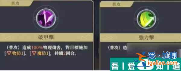 鈴蘭之劍麥莎技能選擇  鈴蘭之劍麥莎技能選擇攻略？