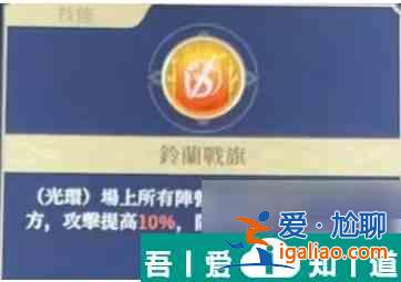 鈴蘭之劍麥莎技能選擇  鈴蘭之劍麥莎技能選擇攻略？