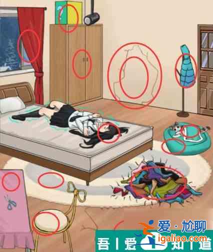 漢字找茬王南方過冬  漢字找茬王南方過冬幫小姐姐蓋被度過寒冬通關攻略？